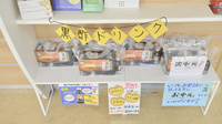 そうごう薬局　対馬中央店の健康食品