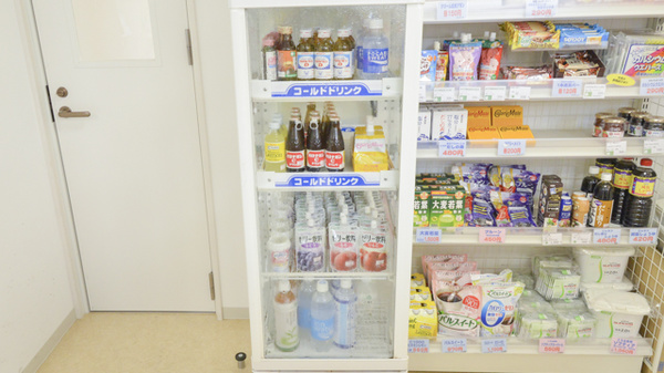 そうごう薬局　対馬中央店の飲食物