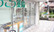 そうごう薬局　江北店の入口