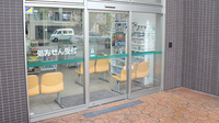 そうごう薬局　永山店の入口