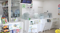 そうごう薬局　永山店の受付/カウンター