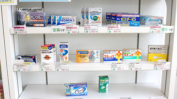 そうごう薬局　永山店の一般医薬品