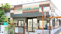 そうごう薬局　町田薬師台店の外観
