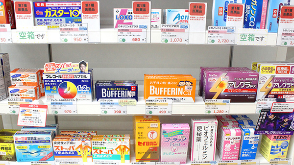 そうごう薬局　東池袋店の一般医薬品