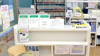 そうごう薬局　有楽町店の受付/カウンター
