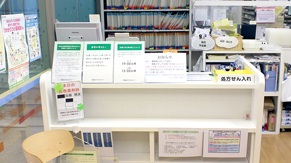 そうごう薬局　有楽町店の受付/カウンター