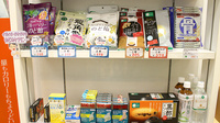 そうごう薬局　有楽町店の健康食品
