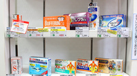 そうごう薬局　葛西店の一般医薬品