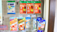 そうごう薬局　葛西店の雑貨品