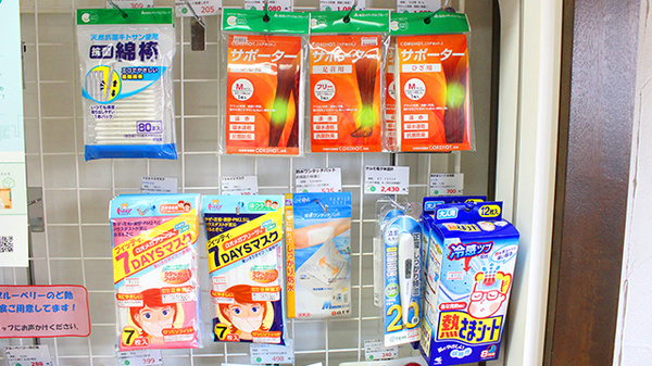 そうごう薬局　葛西店の雑貨品