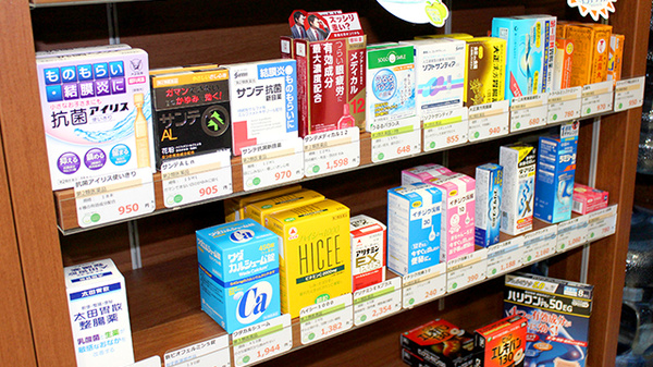 そうごう薬局　竹の塚店の一般医薬品