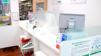 そうごう薬局　大谷口北店の受付/カウンター