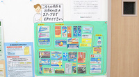 そうごう薬局　大谷口北店の一般医薬品