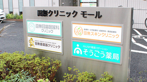 看板