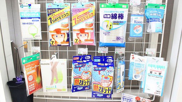 そうごう薬局　東蒲田店の雑貨品