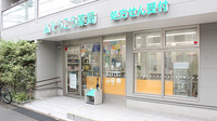 そうごう薬局　東蒲田店の外観