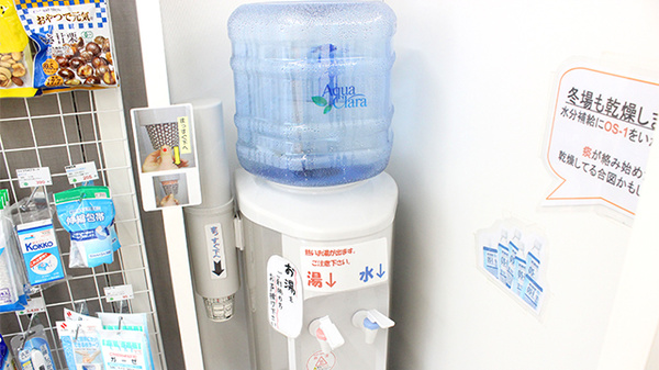 そうごう薬局　東蒲田店のフリーサービス