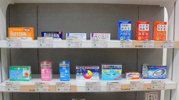 そうごう薬局　志村坂上店の一般医薬品