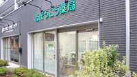 そうごう薬局　志村坂上店の外観