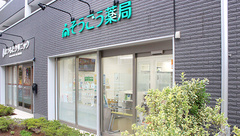 そうごう薬局　志村坂上店の外観