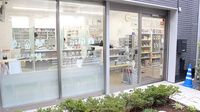 そうごう薬局　志村坂上店の入口