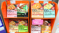 そうごう薬局　東新宿駅前店の健康食品