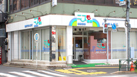 そうごう薬局　江東北砂店の外観