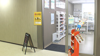 そうごう薬局　ロブレ小山店の入口