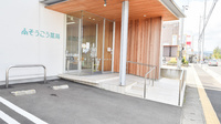そうごう薬局　江守中店の入口