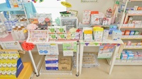 そうごう薬局　新田原調剤センター店の健康食品