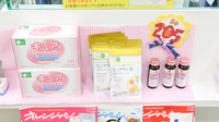 そうごう薬局　渡辺通店の健康食品