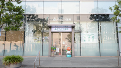 そうごう薬局　渡辺通店の外観