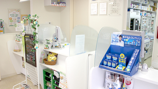 そうごう薬局　福島駅前店の受付/カウンター