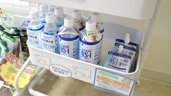 そうごう薬局　福島駅前店の飲食物