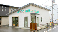 そうごう薬局　福島駅前店の外観