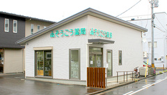 そうごう薬局　福島駅前店の外観