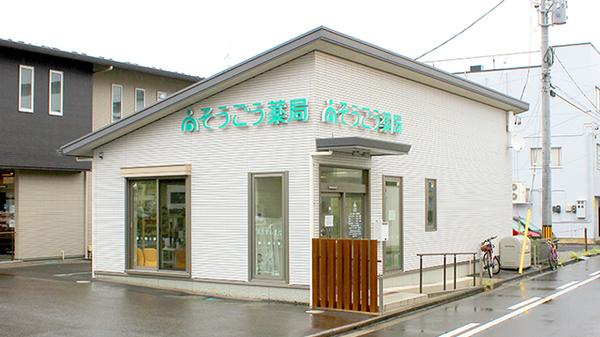 そうごう薬局　福島駅前店の外観