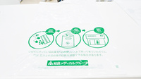 そうごう薬局　神戸岡本店の残薬回収サービス