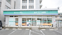 そうごう薬局　会富店の外観