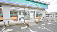 そうごう薬局　会富店の入口