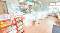 そうごう薬局　会富店の受付/カウンター