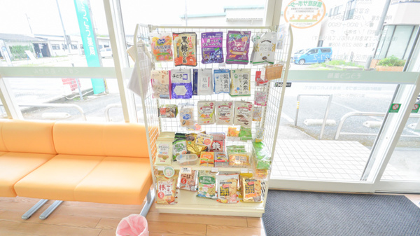 そうごう薬局　会富店の健康食品