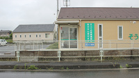 そうごう薬局　相馬店の入口