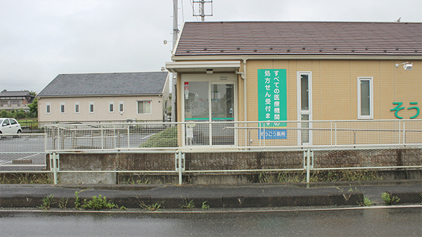そうごう薬局　相馬店の入口