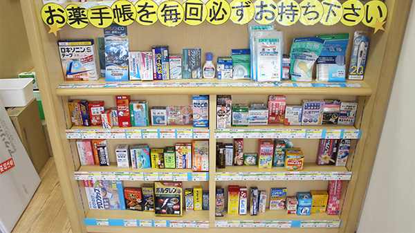 そうごう薬局　相馬店の一般医薬品