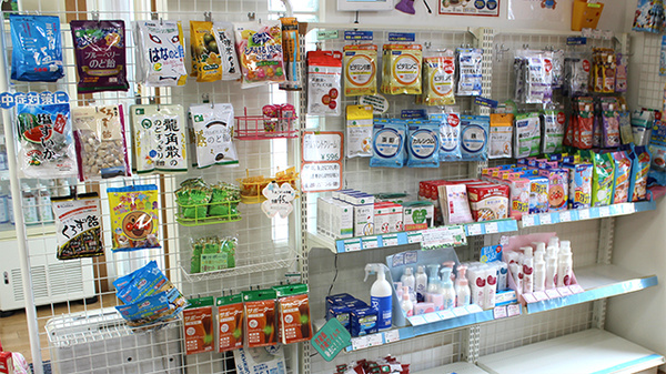 そうごう薬局　相馬店の健康食品