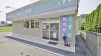 そうごう薬局　青葉町店の入口