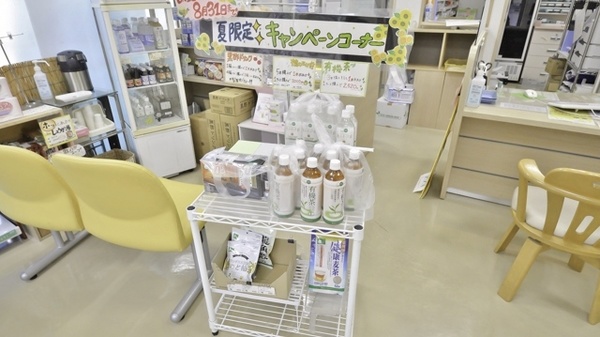 そうごう薬局　朝倉一木店の飲食物