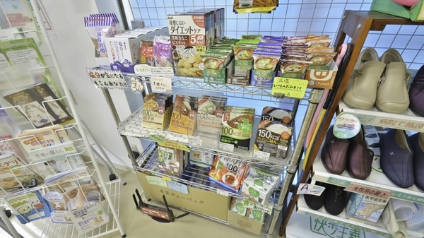 そうごう薬局　朝倉一木店の健康食品