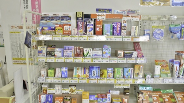 そうごう薬局　朝倉一木店の一般医薬品